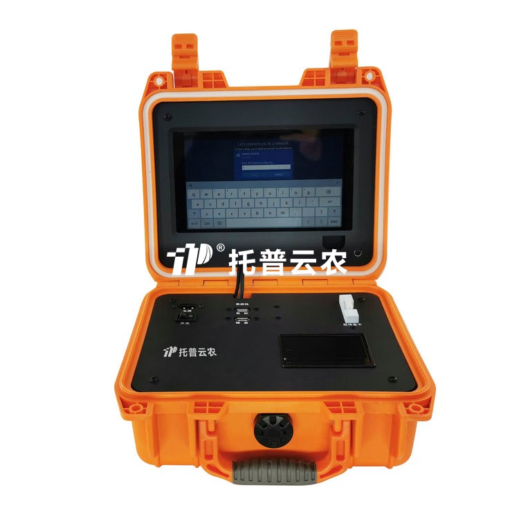 瘦肉精急剧检测仪TPSY-I