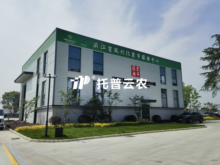 现代农事综合服务中心是干什么的？？？？？？？？