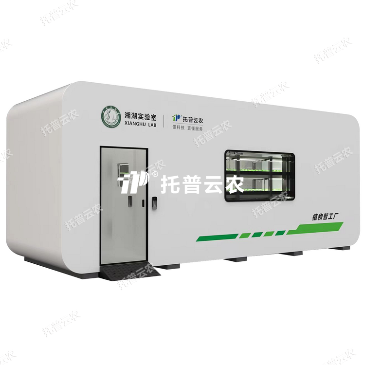 植物工厂：六大主题系统，，，，，解锁高效高产新范式