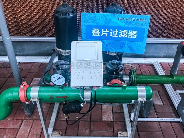 温室内环境节造系统