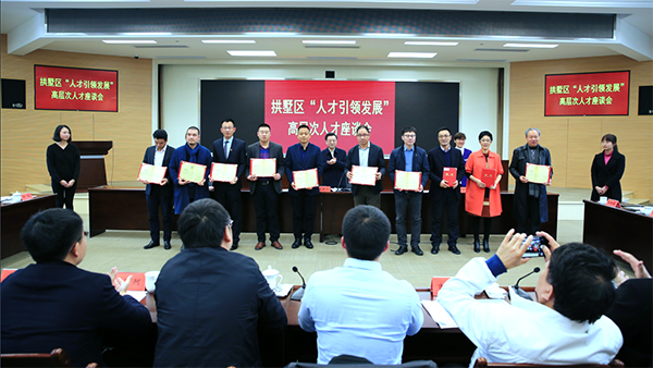 当选聚力拱墅发展人才照拂 麻将胡了陈渝阳董事长暗示责任沉大