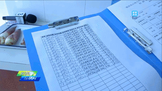 德清山伢儿早园笋质量安全追忆系统