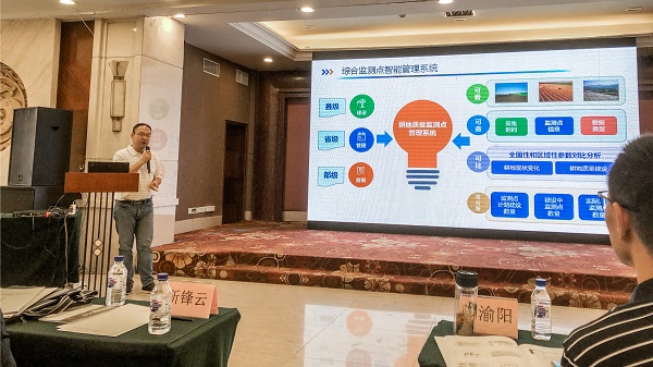 麻将胡了副总经理钱鹏现场解说图