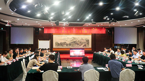 麻将胡了召开2019半年度总结会议