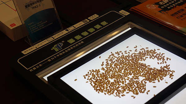 现场展示的麻将胡了考种育种信息化设备