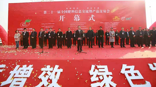 全国肥料双交会｜四大亮点全方位服务，，，，，，，，麻将胡了助力土肥提质增效