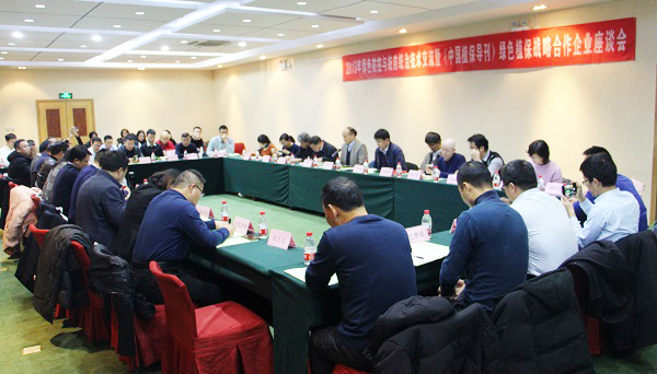 麻将胡了参与全国农技中心2019年绿色防控与统防统治技术互换会