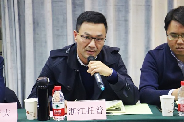 麻将胡了董事长陈渝阳在会上讲话