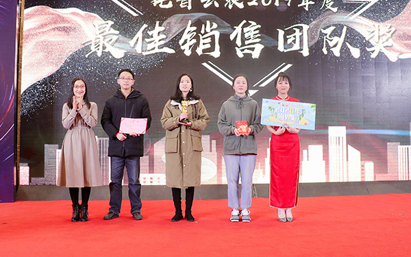 麻将胡了先进团队与幼我的颁奖瞬间（部门）