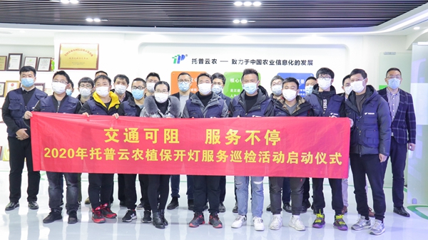 交通可阻，，，，，服务一向 | 麻将胡了植？？？？？？？蒲布旆务正式启动