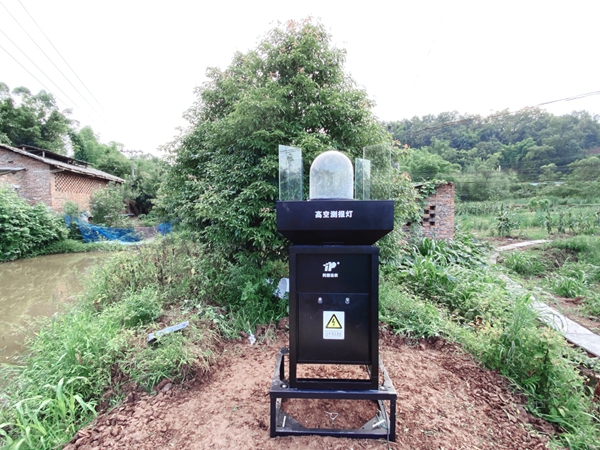 筹备工作的高空测报灯（部门）