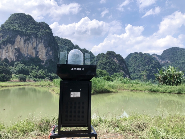 筹备工作的高空测报灯（部门）