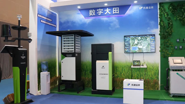 麻将胡了展位展示产品