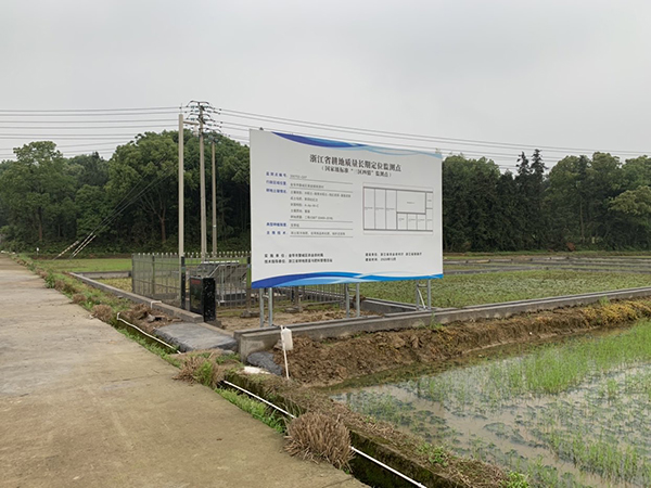 提高耕地综合出产能力，，，，，，婺城建成“三区四情”监测点