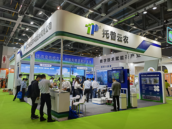 麻将胡了亮相中国国际茶业展览会