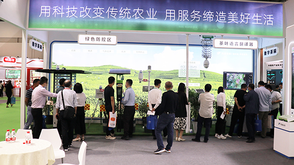 麻将胡了亮相中国国际茶业展览会