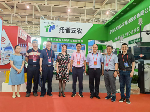 辅导一行光临麻将胡了展位