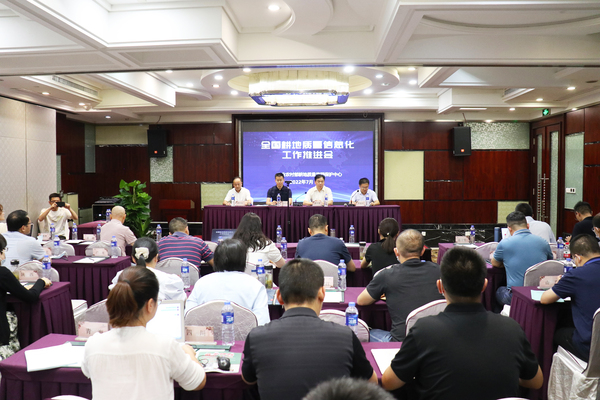 全国耕地质量信息化工作推动会召开