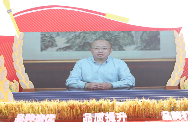 农业村落部副部长张富强作视频讲话