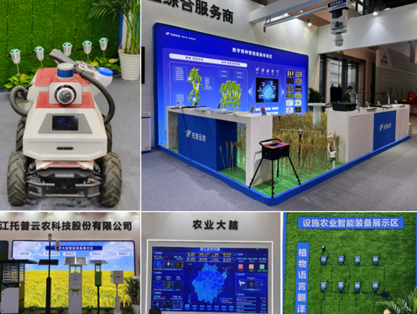 麻将胡了亮相中国(永康)国际农林设备展览会