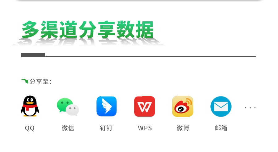 稻穗状态丈量仪