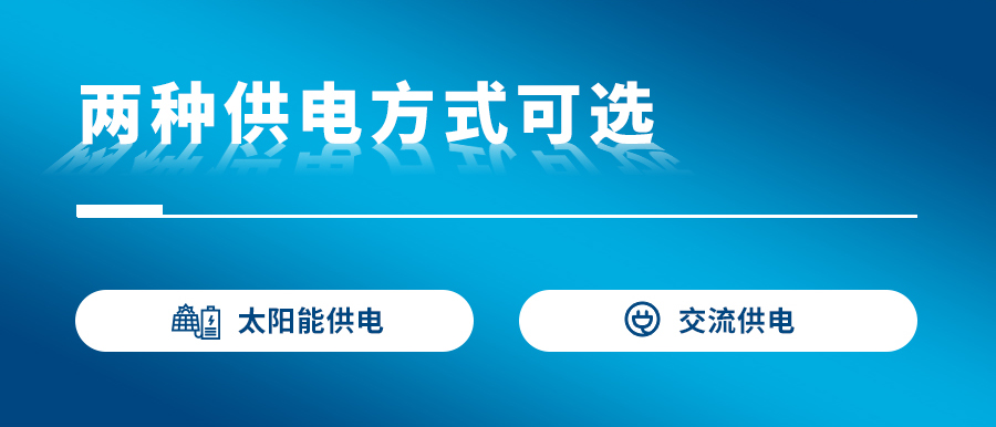 农业自动形象站