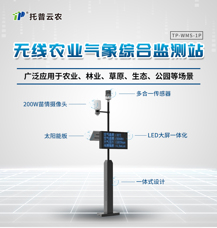 幼型自动形象站