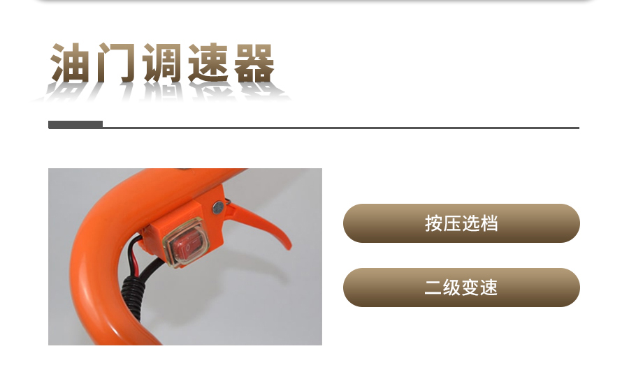 汽油动力泥土采样器