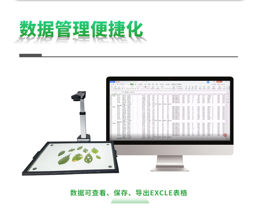 拍照式壹积丈量仪