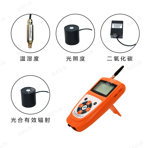 形象五参数测定仪