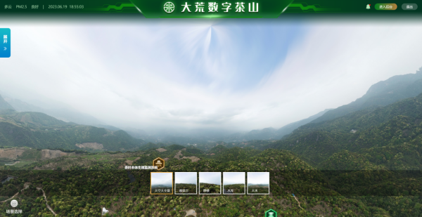 5虚构实景_副本.png